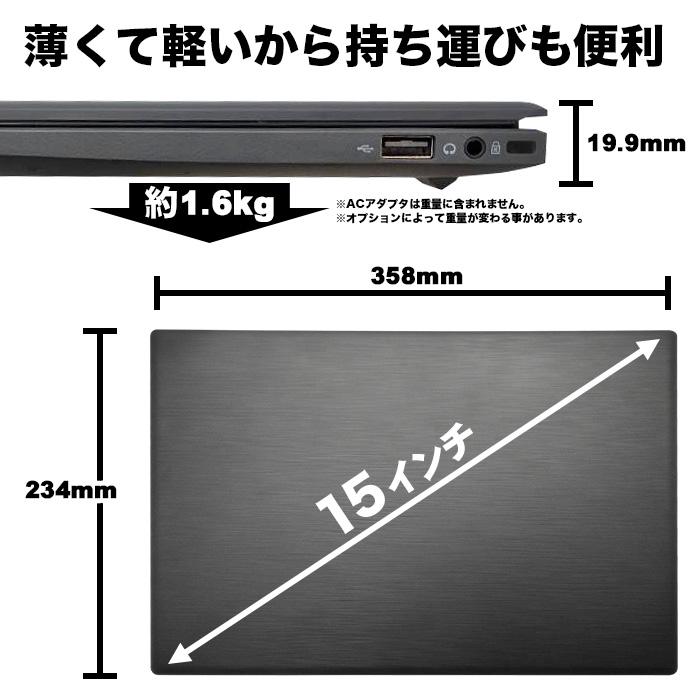 新品 ノートパソコン Microsoft Office 日本語配列キーボード Windows11 第13世代 CPU Intel N95 SSD 500GB メモリ 12GB 15インチ 搭載 安い オフィス付き｜oa-plaza｜18