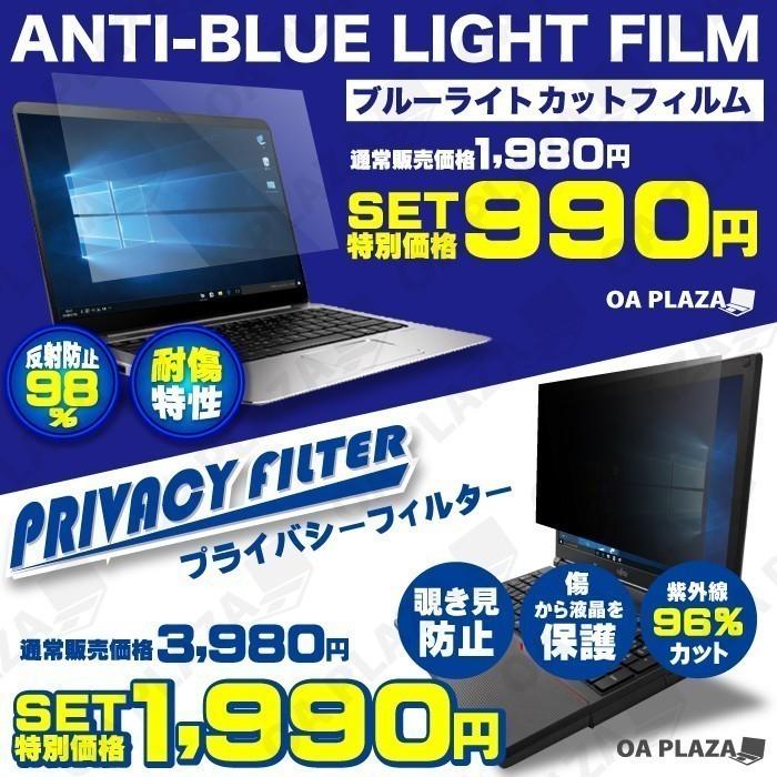 中古パソコン ノートパソコン MicrosoftOffice 第四世代Corei5 新品 