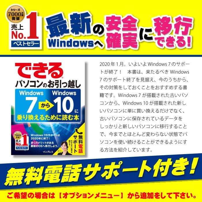 中古パソコン ノートパソコン MicrosoftOffice Windows10 テンキー 新品SSD960GB 新品メモリ16GB 第3世代Corei5 15型 マルチ NEC 富士通 東芝  アウトレット｜oa-plaza｜15