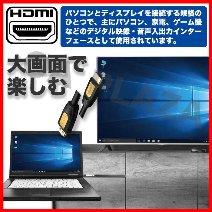 5周年記念イベントが 量販店展示品 NEC LAVIE Pro Mobile PC-PM750BAL