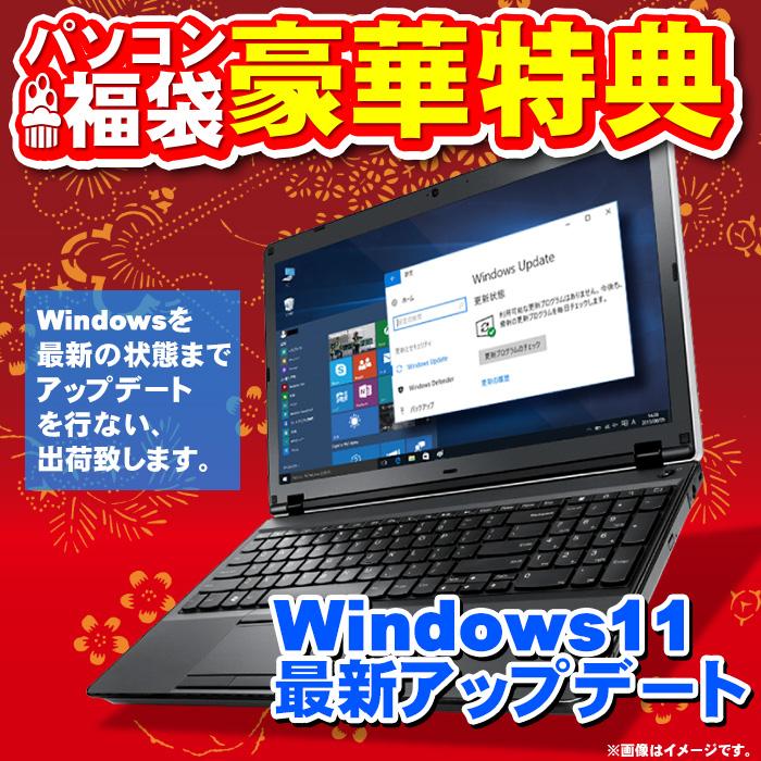 新品 ノートパソコン Microsoft Office Windows11 Celeron N4000 SSD 