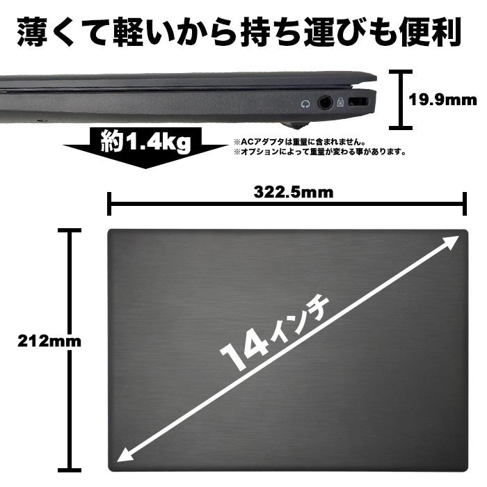 新品 ノートパソコン Microsoft Office Windows11 Celeron N4000 SSD 256GB メモリ8GB 14インチ 日本語配列キーボード 搭載 安い オフィス付き｜oa-plaza｜09