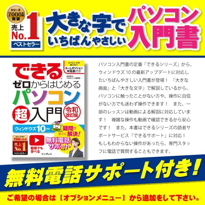 ノートパソコン 中古 パソコン MicrosoftOffice Windows10 第六世代Corei5 メモリ8GB 新品SSD512GB USB3.0 HDMI 15型 テンキー付 NEC 富士通 等｜oa-plaza｜14