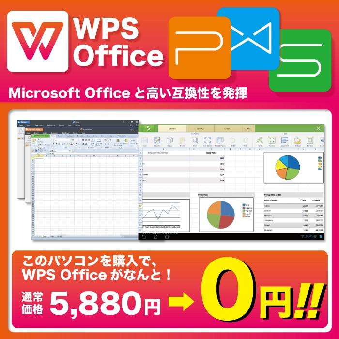 中古 ノートパソコン ノートPC Windows10 新品SSD512GB メモリ4GB 第三世代Corei5 MicrosoftOffice 15型 HDMI NEC 富士通 東芝 アウトレット｜oa-plaza｜08