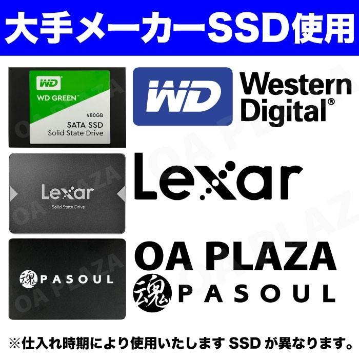 ノートパソコン パソコン ノートPC 中古 第4世代Corei5 メモリ16GB 