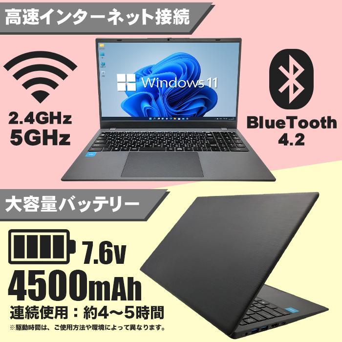 ノートパソコン 新品 パソコン 日本語配列キーボード 第13世代CPU Intel N95 15型 メモリ12GB SSD256GB Windows11 Microsoft Office 搭載 安い オフィス付き｜oa-plaza｜09