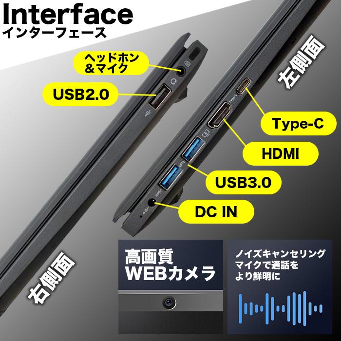 ノートパソコン 新品 パソコン 日本語配列キーボード 第13世代CPU Intel N95 15型 メモリ12GB SSD256GB Windows11 Microsoft Office 搭載 安い オフィス付き｜oa-plaza｜11