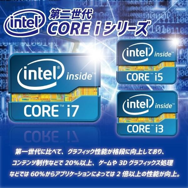 中古パソコン ノートパソコン 安い 第２世代 Core i3 メモリ4GB 高速SSD120GB MicrosoftOffice Windows10  12インチ〜 シークレット アウトレット｜oa-plaza｜02