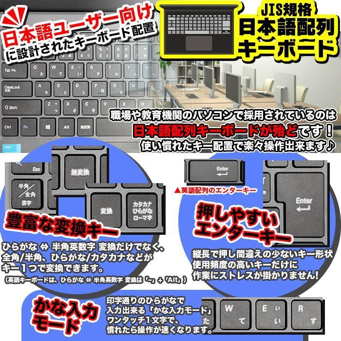 ノートパソコン 新品 パソコン Windows11 日本語配列キーボード Microsoft Office2019 CPU N5095 14型 メモリ8GB SSD 256GB 搭載 安い オフィス付き｜oa-plaza｜12