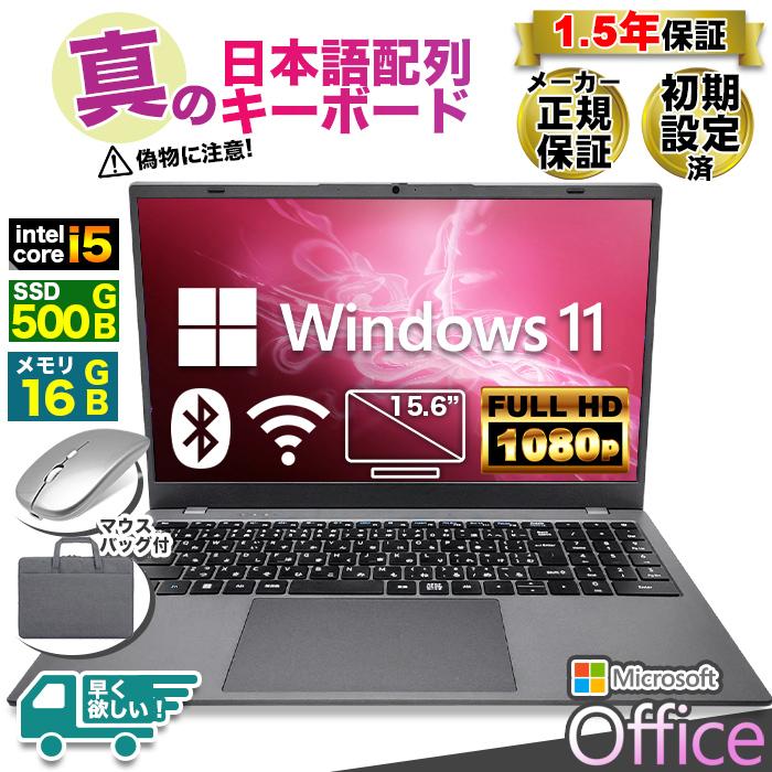 ノートパソコン 新品パソコン Windows11 第10世代Corei3 10100U