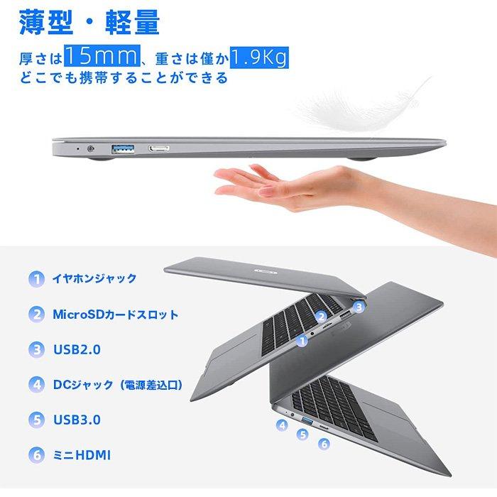 薄型軽量/シルバーノートパソコン Core i3/メモリ6GB/SSD240GB 薄型軽量/シルバーノートパソコン Core i3/メモリ6GB/SSD240GB