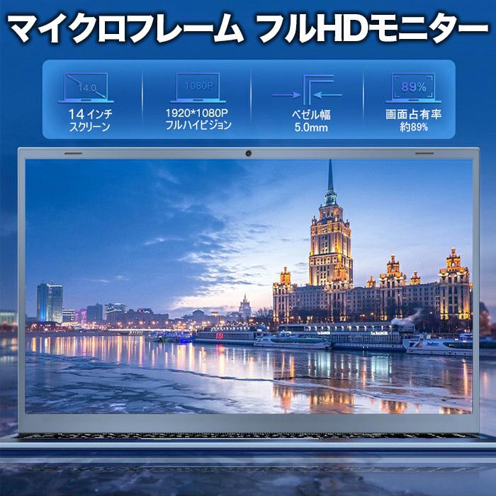 毎週更新 ノートパソコン 新品パソコン Windows11 office Bluetooth 第9世代CPU J4005 14型 メモリ8GB 新品SSD256GB 日本語キーボード アウトレット _F discoversvg.com 毎週更新 ノートパソコン 新品パソコン Windows11 office Bluetooth 第9世代CPU J4005 14型 メモリ8GB 新品SSD256GB 日本語キーボード アウトレット _F discoversvg.com