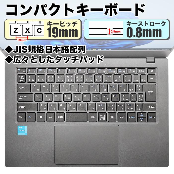 新品 ノートパソコン 日本語配列キーボード Windows11 メーカー