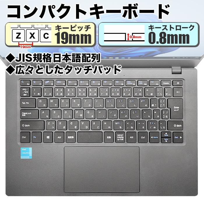 新品 ノートパソコン 日本語配列キーボード Windows11 メーカー１年保証 Microsoft Office2019 CPU N4000 14型 メモリ8GB SSD 256GB 搭載 安い オフィス付き｜oa-plaza｜04