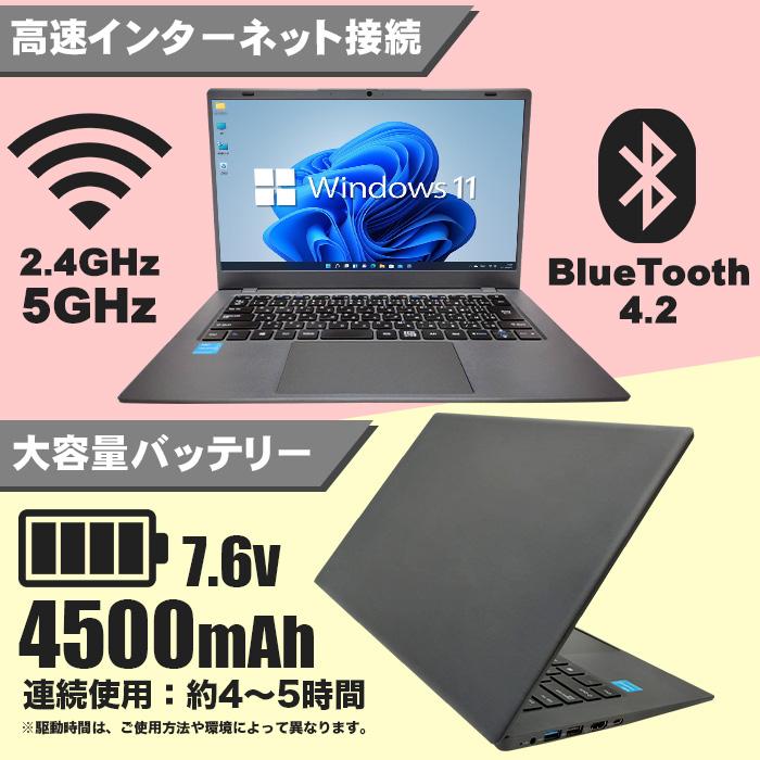 新品 ノートパソコン 日本語配列キーボード Windows11 メーカー１年保証 Microsoft Office2019 CPU N4000 14型 メモリ8GB SSD 256GB 搭載 安い オフィス付き｜oa-plaza｜05
