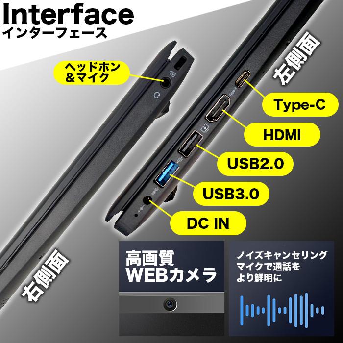 新品 ノートパソコン 日本語配列キーボード Windows11 メーカー１年保証 Microsoft Office2019 CPU N4000 14型 メモリ8GB SSD 256GB 搭載 安い オフィス付き｜oa-plaza｜06