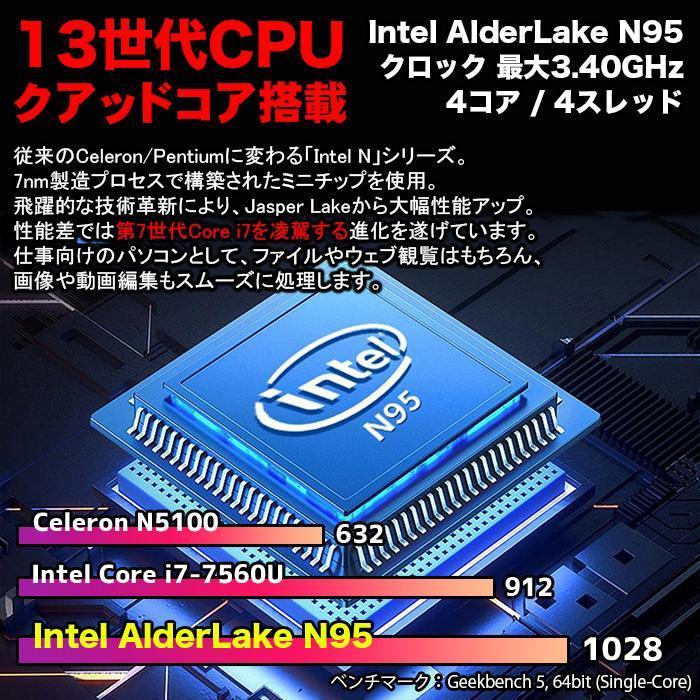 ノートパソコン 新品パソコン 第13世代CPU Intel N95 テンキー 15型 日本語配列 メモリ12GB NVMe SSD500GB Windows11 Microsoft Office 搭載 安い オフィス付き｜oa-plaza｜04