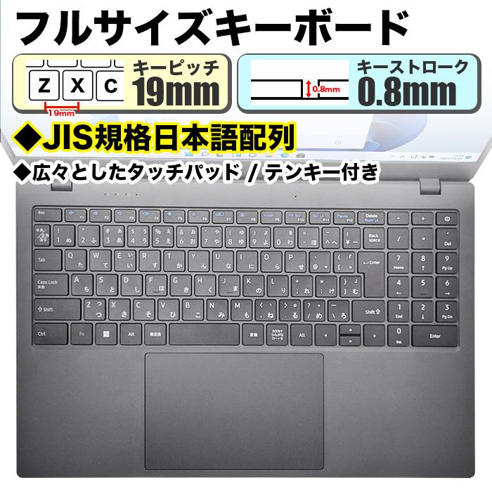 ノートパソコン 新品パソコン 第13世代CPU Intel N95 テンキー 15型 日本語配列 メモリ12GB NVMe SSD500GB Windows11 Microsoft Office 搭載 安い オフィス付き｜oa-plaza｜06