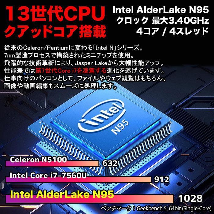 ノートパソコン 新品 office搭載 Windows11 日本語配列キーボード 15インチフルHD 第13世代CPU Intel N95 メモリ12GB NVMe SSD500GB 搭載 安い オフィス付き｜oa-plaza｜03