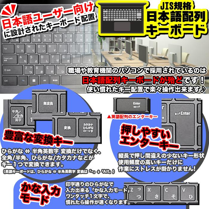 ノートパソコン 新品 office搭載 Windows11 日本語配列キーボード 15インチフルHD 第13世代CPU Intel N95 メモリ12GB NVMe SSD500GB 搭載 安い オフィス付き｜oa-plaza｜08