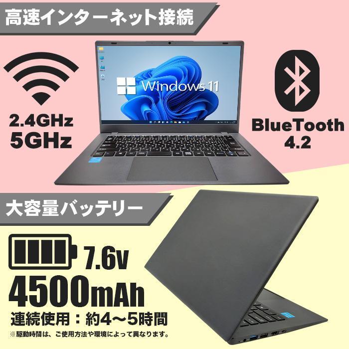 新品 ノートパソコン 日本語配列キーボード Windows11 メーカー１年保証 Microsoftoffice2019 第9世代CPU N4020 14型フルHD液晶 メモリ8GB SSD256GB NC14J｜oa-plaza｜03