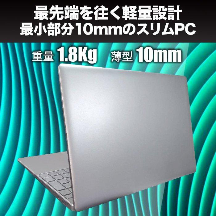 薄型軽量/シルバーノートパソコン Core i3/メモリ6GB/SSD240GB