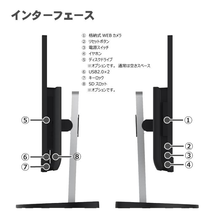 新品パソコン 一体型PC Intel第10世代Corei5 24型ワイド フルHD Windows10 Microsoftoffice2019 WEBカメラ Bluetooth メモリ8GB SSD128GB ASUSマザーボード _F｜oa-plaza｜07