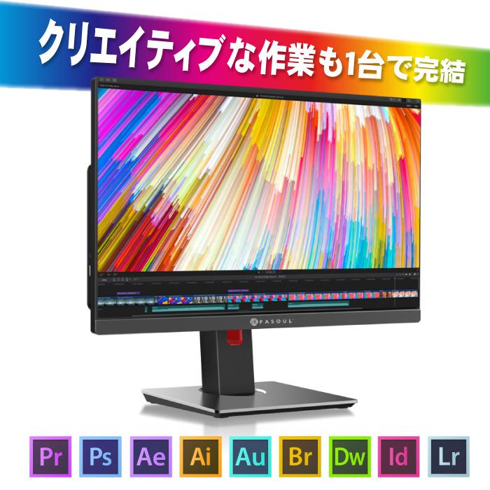 新品パソコン 一体型 第10世代Corei5 27型フルHD液晶 Windows10