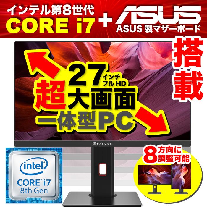 第8世代 i7 バッテリ◎ フルHD 15 HP SSD256GB オフィス 楽天市場】27インチ 液晶セット Dell 第8世代 Core i7 メモリ