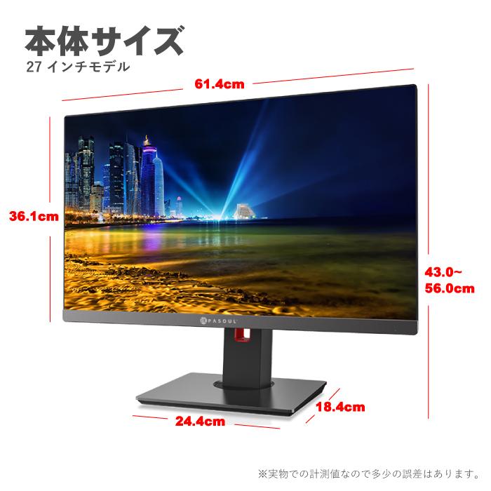 デスクトップ一体型PC 一体型デスクトップパソコン A2375/JAB(23.8型/Windows11