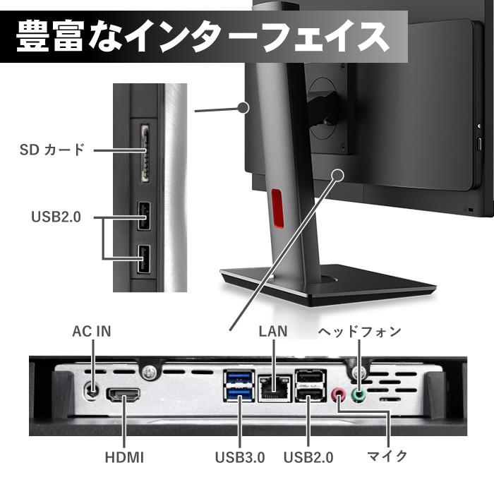 新品パソコン 一体型 第8世代Corei7 27型フルHD液晶 Windows10