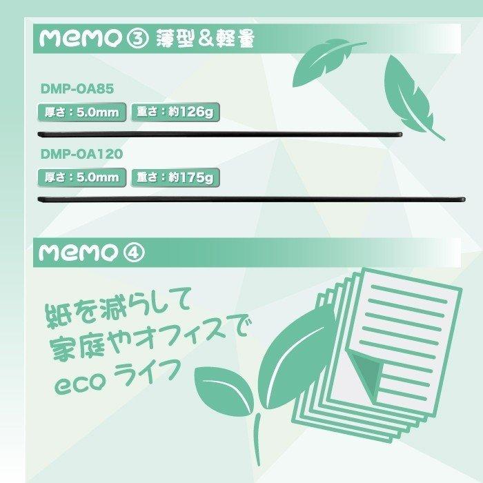 送料無料 往復送料無料 My Pad 8 5インチ 電子メモパッド 12インチ