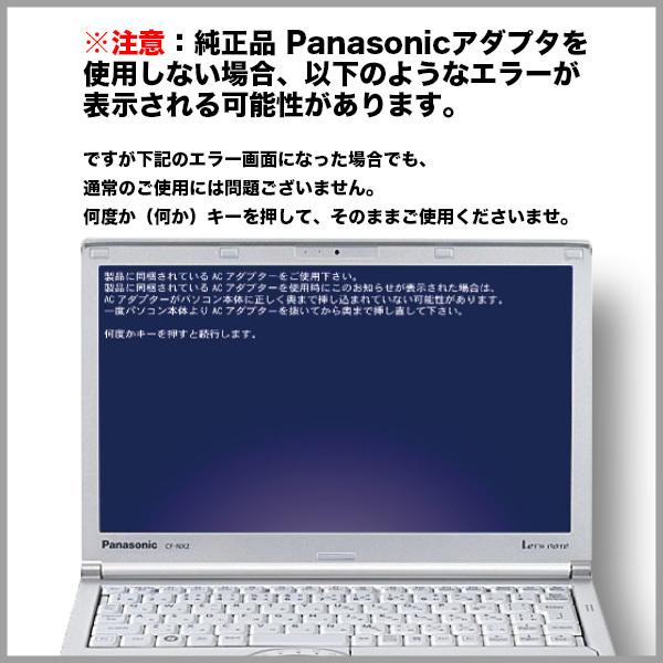 純正品 Panasonic ACアダプター CF-AA62J2C 16V/2.8A 100-240V CF-AX 