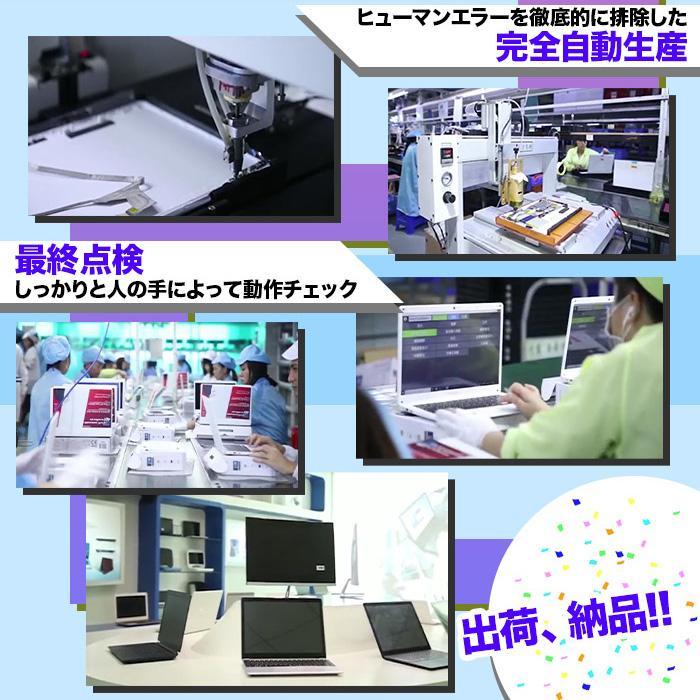 新品 ノートパソコン 日本語配列キーボード Windows11 メーカー 新品 ノートパソコン 日本語配列キーボード Windows11 メーカー