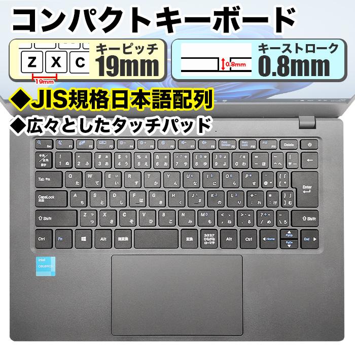 新品 ノートパソコン 日本語配列キーボード Windows11 メーカー１年保証 Microsoft Office2019 CPU N4000 14型 メモリ8GB SSD256GB 搭載 安い オフィス付き｜oa-plaza｜04