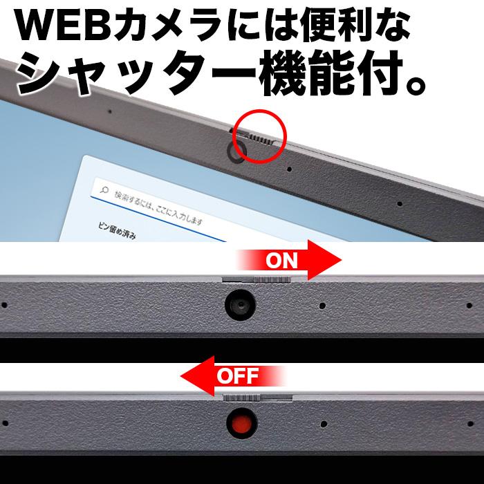 新品 ノートパソコン 日本語配列キーボード Windows11 メーカー１年保証 Microsoft Office2019 CPU N4000 14型 メモリ8GB SSD256GB 搭載 安い オフィス付き｜oa-plaza｜08