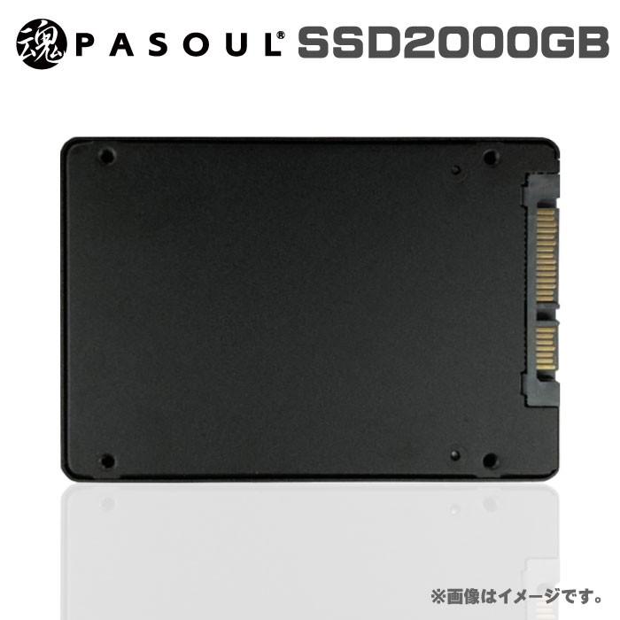 SSD 2TB 国内保証 新品 2.5インチ 内蔵型SSD 2000GB SATA