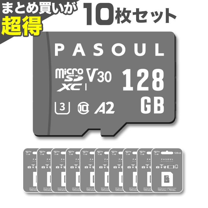 128GB microSDXCカード 10枚 マイクロSDカード Pasoul UHS-1 U3 V30 A2