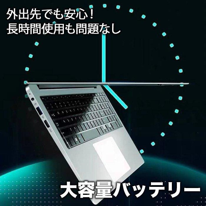 薄型軽量/シルバーノートパソコン Core i3/メモリ6GB/SSD240GB