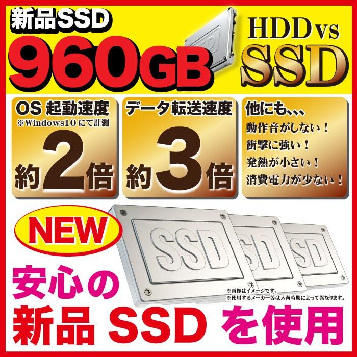 中古パソコン デスクトップ WEBカメラ 新品SSD960GB 23型液晶 Windows10 第4世代Corei5 メモリ16GB DVD MicrosoftOffice HP DELL 等 アウトレット｜oa-plaza｜02