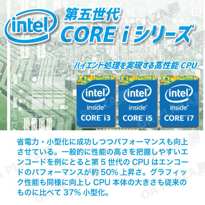 訳あり ノートパソコン 中古パソコン Windows10 MicrosoftOffice 第五世代Corei5 高速SSD128GB HDMI USB3.0 13.3インチ 東芝 Dynabook R63 アウトレット｜oa-plaza｜02