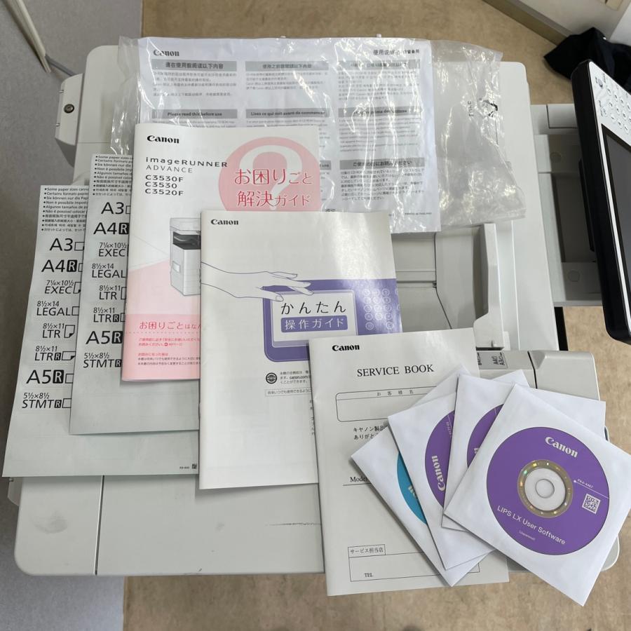キヤノン 01【Canon】A3カラー中古複合機 imageRUNNER ADVANCE キヤノン 01【Canon】A3カラー中古複合機 imageRUNNER ADVANCE