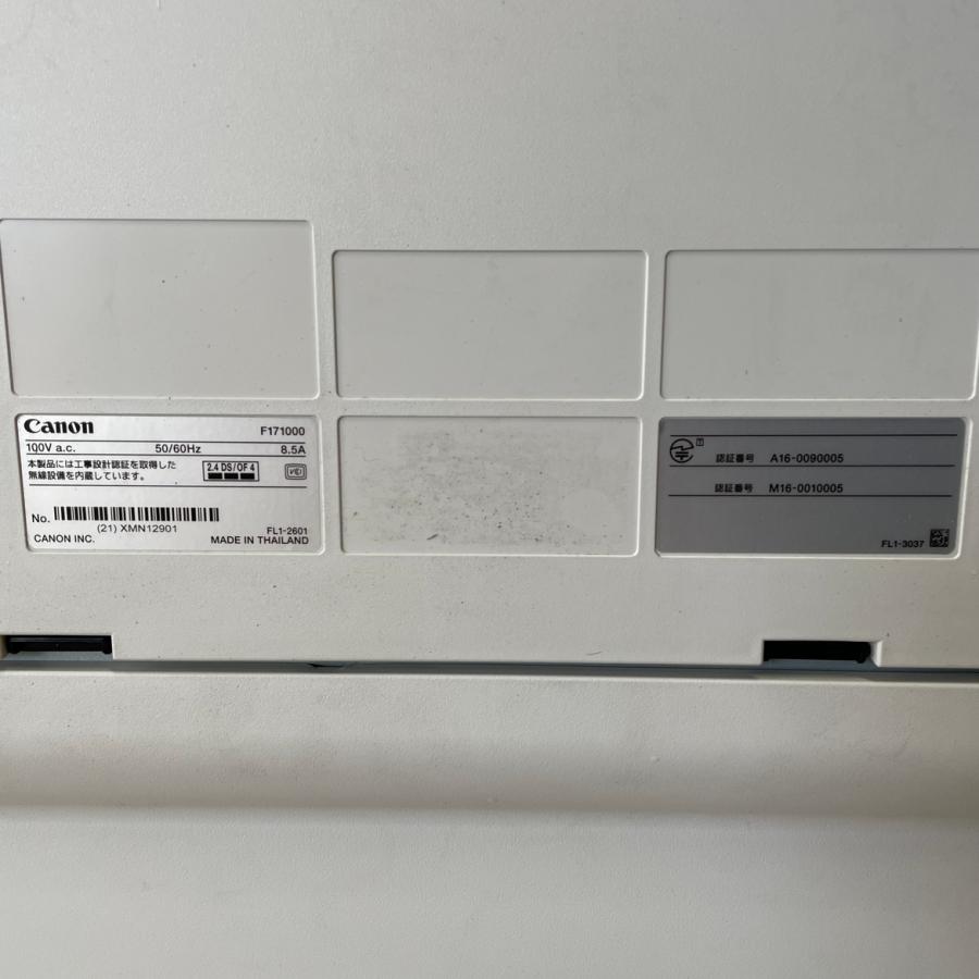 キヤノン 01【Canon】A3カラー中古複合機 imageRUNNER ADVANCE キヤノン 01【Canon】A3カラー中古複合機 imageRUNNER ADVANCE