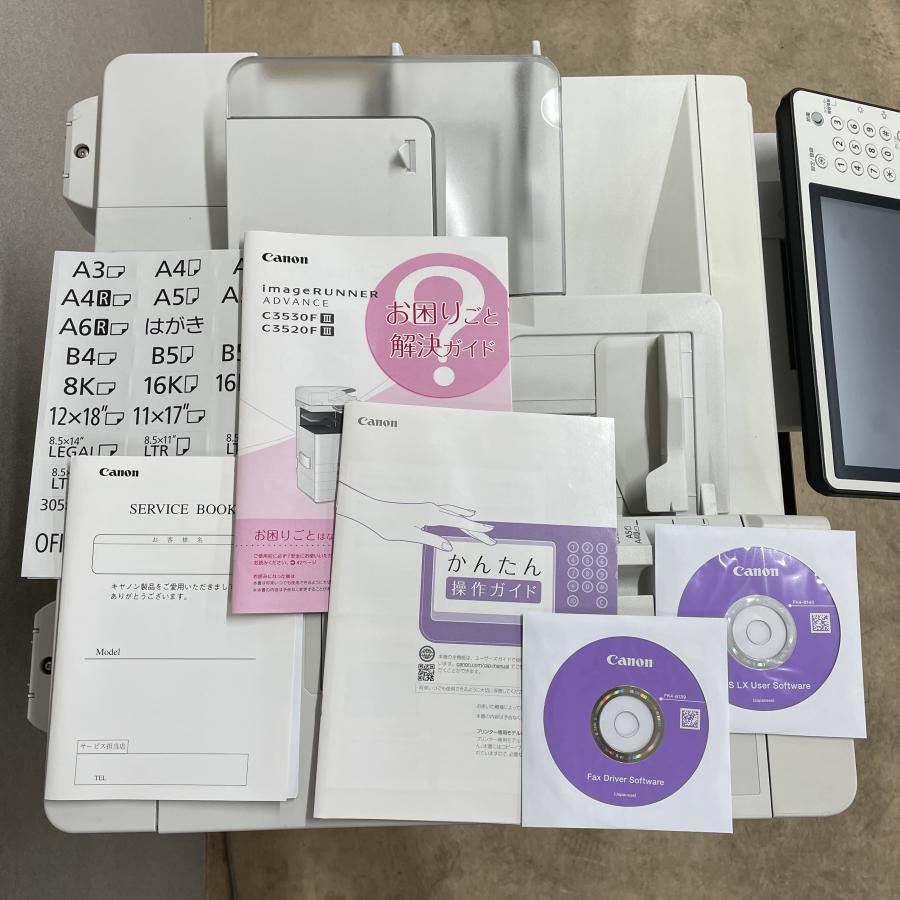 キヤノン 02【Canon】A3カラー中古複合機 imageRUNNER ADVANCE キヤノン 02【Canon】A3カラー中古複合機 imageRUNNER ADVANCE