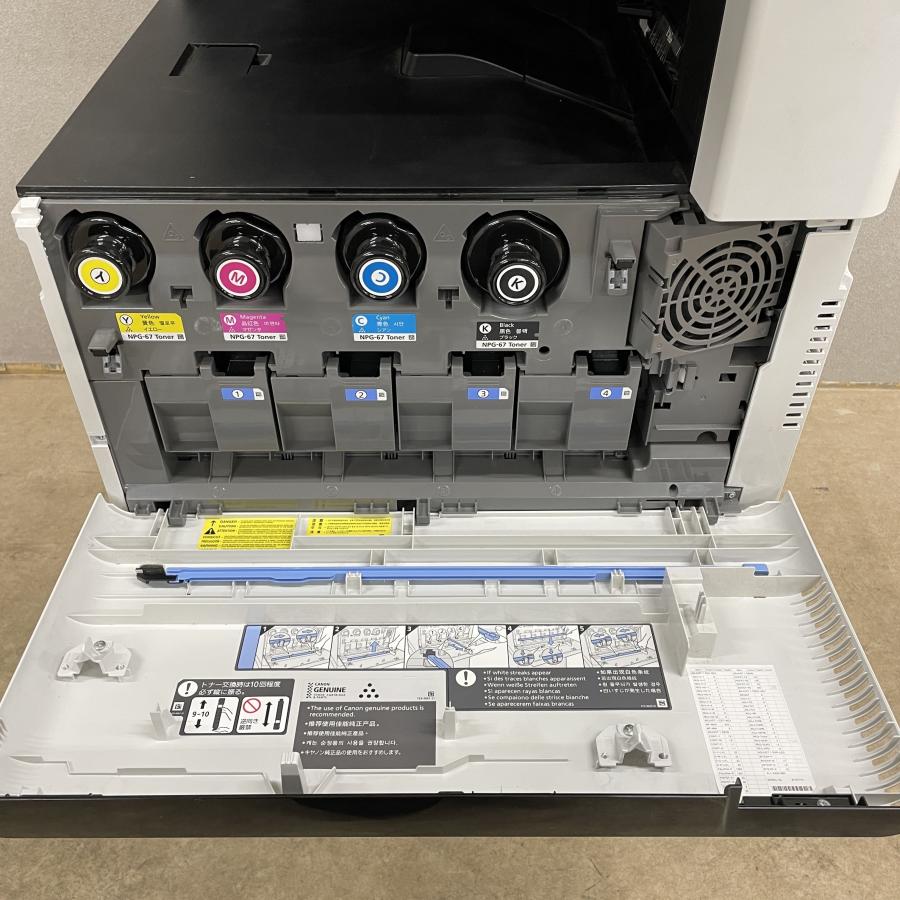 キヤノン 02【Canon】A3カラー中古複合機 imageRUNNER ADVANCE キヤノン 02【Canon】A3カラー中古複合機 imageRUNNER ADVANCE
