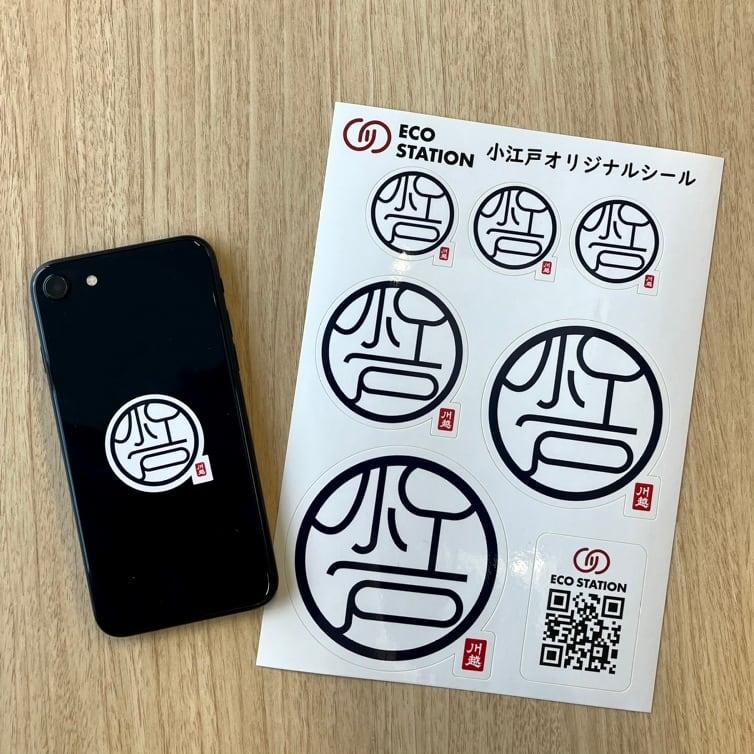 小江戸シール |  | 01