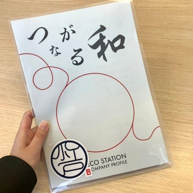 小江戸シール |  | 03