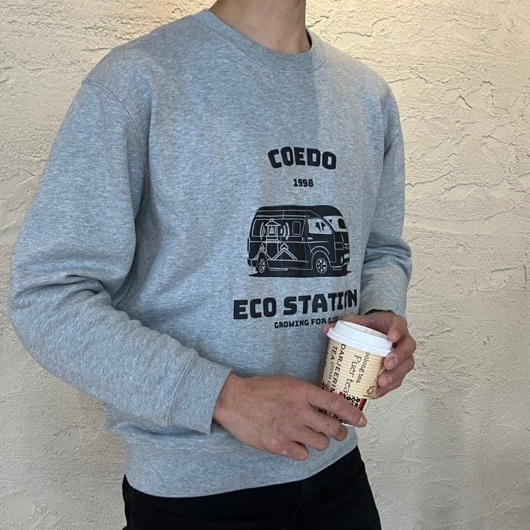 エコートレーナー | 