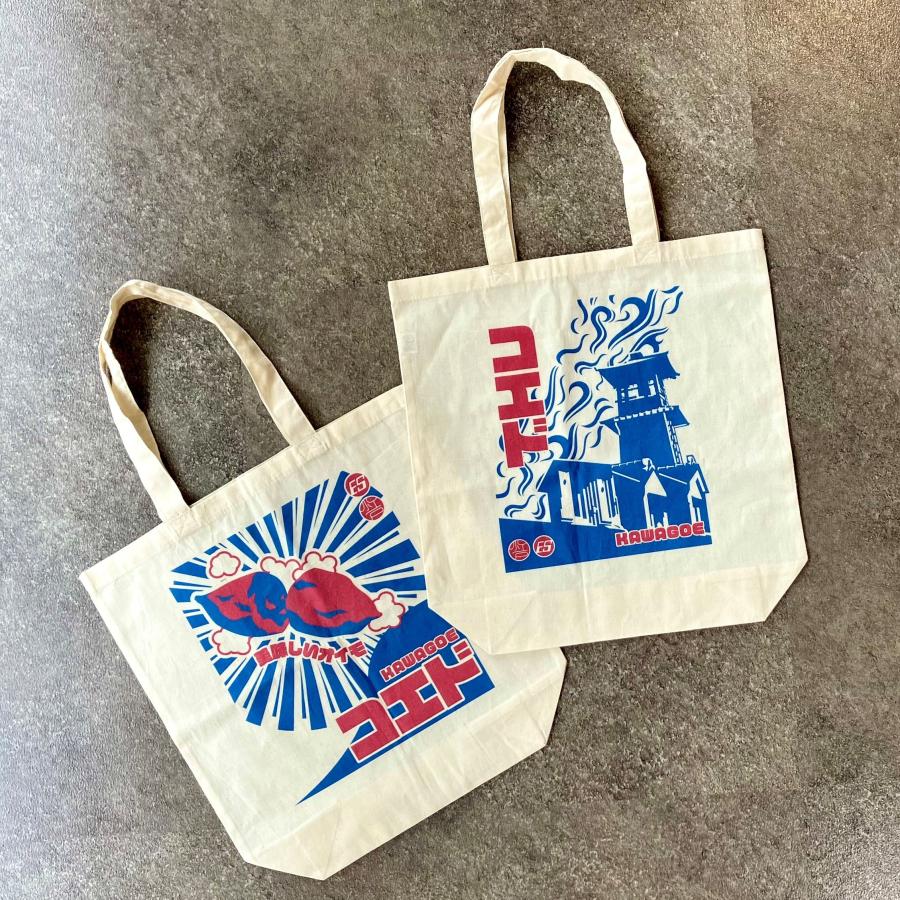 小江戸浪漫トート：時の鐘 |  | 02