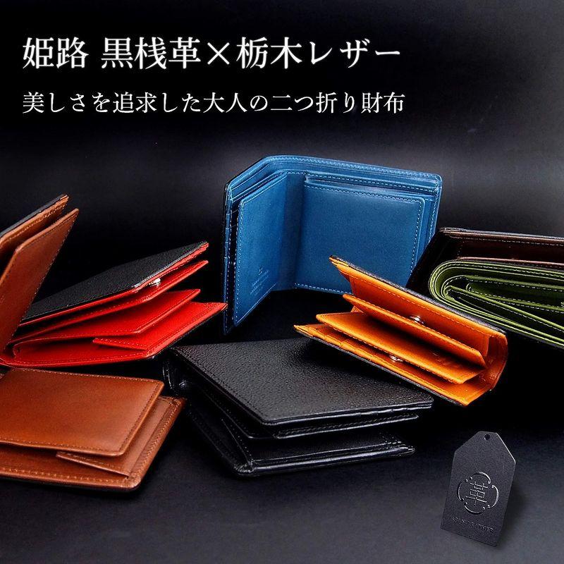クボタ 姫路黒桟革 × 栃木レザー 財布 メンズ 二つ折り財布 本革